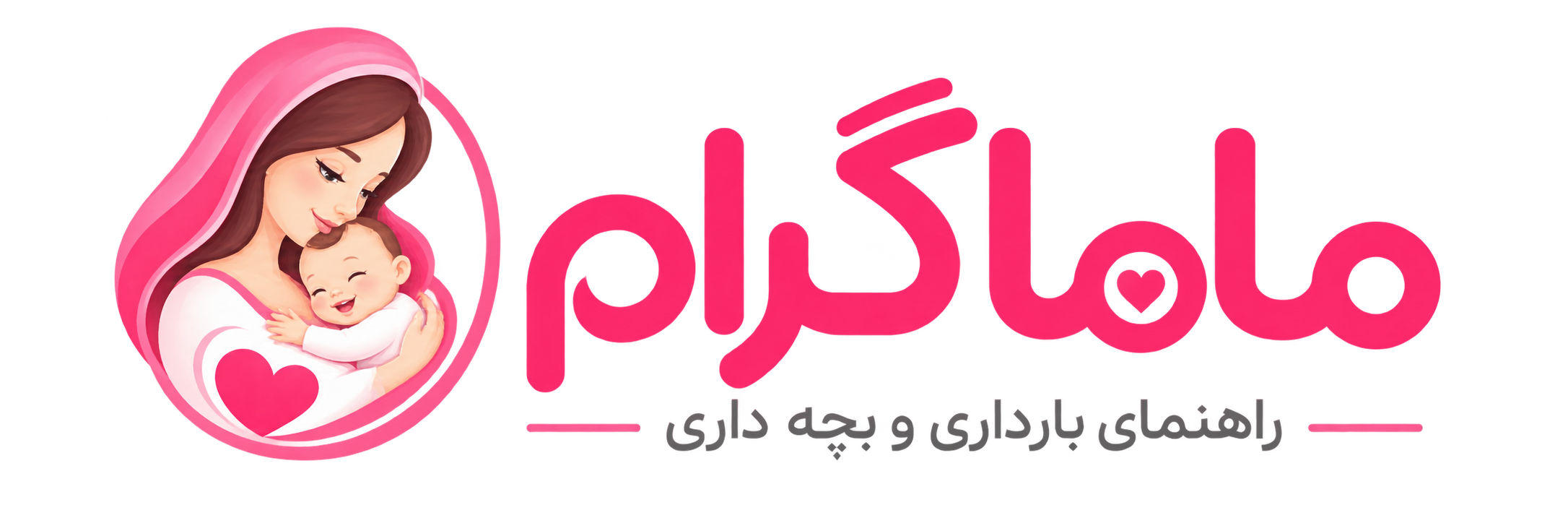 MaMaGram | ماماگرام