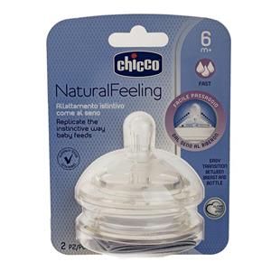 سر شیشه +6 ماه چیکو مدل Natural Feeling جریان سریع «Chicco»